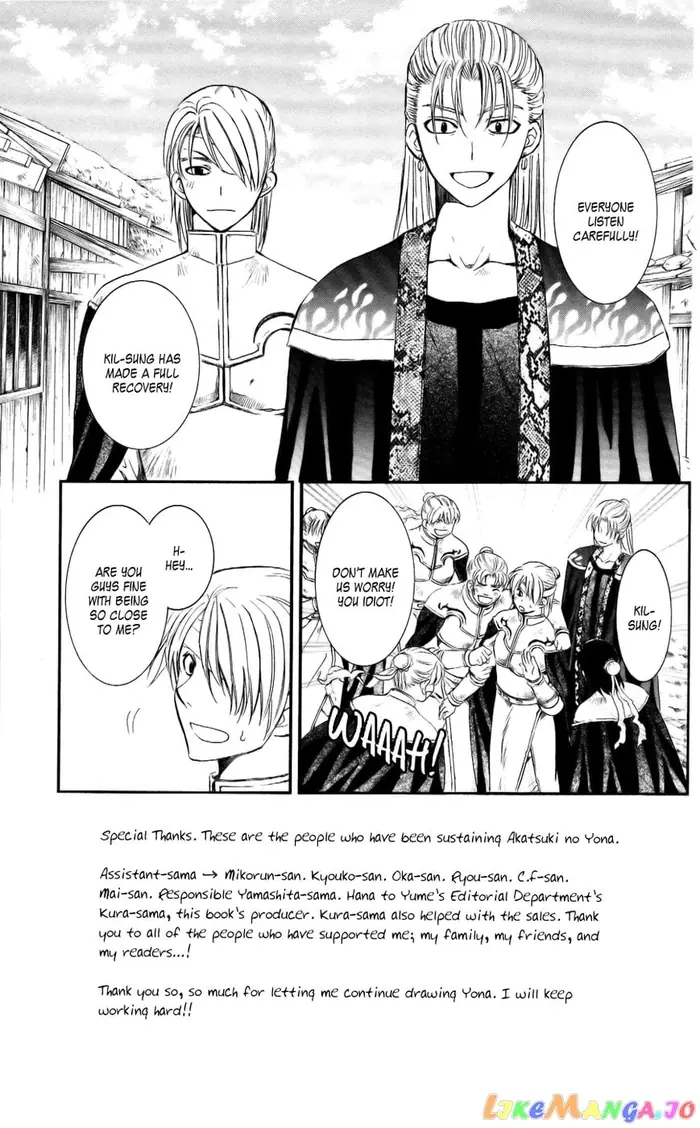 Yona of the Dawn Chapter 59 image 03_optimized
